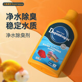 大禹德邦全系列水质处理硝化细菌鱼缸水族箱净水稳定除藻观赏鱼综合调理剂 净水除臭700ml