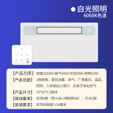 奥华科朗（AOUROO）风暖浴霸宝宝款感应夜灯暖黄光照明LED换气吹风卫生间取暖器 塑封电机+感应夜灯+白光