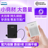 飞利浦（PHILIPS） SBM200小蜜蜂扩音器便携式教师导游专用插卡音响无线麦克风喇叭音箱音响 SBM200白【大音量 无啸叫】 有线版送79元礼包