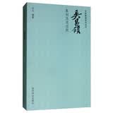 中国篆刻技法丛书：吴昌硕篆刻及其边款