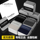 CaratKiss内裤男士纯棉透气四角男生大码平角裤送男友生日礼物情人节礼盒装 黑色-深灰-浅灰-藏蓝 4条 2XL 【建议150-170斤】