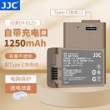 JJC Type-C直充电池 EN-EL25 适用于尼康Z50II Z50二代 Z502 Z30 Z50 ZFC Zfc 相机续航配件 单电池（含充电线和电池盒）