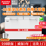澳柯玛（AUCMA）冷冻柜商用冰柜大容量卧式单温零下-26度-38度低温海鲜速冻柜单温冷藏冷冻保鲜柜茶叶冰柜 518升丨长1.64米丨零下-38℃ 一级