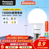 松下（Panasonic）LED灯泡 照明灯E27灯泡螺口节能灯源灯具 9瓦4000K球泡