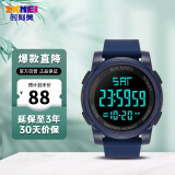 时刻美（skmei）多功能青少年学生手表防水防摔运动夜光电子表生日礼物 1257蓝色