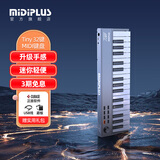midiplusTINY+32键便携迷你小打击垫电音控制器音乐键盘编曲MIDI键盘 32键灰色【TINY】无打击垫 新品期送踏板