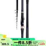 达亿瓦（DAIWA）23新款LBT C 矶 CS Q 手海两用竿远投滑漂矶竿斜导环矶钓竿 2-45（2号-4.5米）