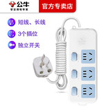 公牛短线插座家用插排多功能插线板电源接线板带线三脚排插排插板座超长拖线板 三插位 带分控开关314 7米