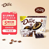 德芙（Dove）巧克力碗装休闲零食儿童解馋食品送女友生日礼物结婚喜糖果伴手礼 德芙66%醇黑巧克力碗装252g