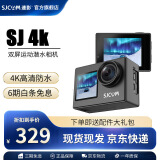 SJCAM sj4000双屏运动相机摩托车头盔骑行第一视角钓鱼记录仪360穿戴vlog摄像头 64g卡+电池+配件包