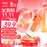 爱国者（aigo）64GB USB3.2 U盘 U332 背夹式 伸缩优盘 年轻双色好搭配 活力橙