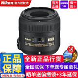 尼康（Nikon） 尼康镜头尼克尔镜头微距镜头牙科/花草昆虫/产品实物细节图/尼克尔镜头 AF-S DX 40mm f/2.8G微距镜头