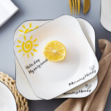 尚行知是 小太阳北欧西餐盘碟子创意陶瓷餐具盘牛排甜品盘家用菜盘早餐盘 方盘-太阳图案 1个 7英寸