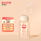 爱得利（evorie）奶瓶 新生儿奶瓶 标准口径玻璃奶瓶120ml (自带0-3个月S码圆孔)