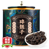 天洲溪官方普洱茶叶 云南古树十年陈茶化石糯香普洱熟茶碎银子500g