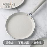 法焙客（FOR BAKE）千层锅 不粘平底煎锅班戟皮蛋糕皮面平底锅电磁炉燃气用18cm
