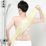 家の物语（KATEI STORY）日本进口男女搓澡巾长条洗澡巾搓背神器强力搓泥后背长条搓背神器 女士（柔软型）（100*28cm）