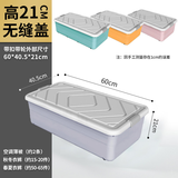 万派床底收纳箱家用特大号被子衣物整理箱床下有盖储物箱衣服收纳神器 单开盖双卡扣 【60*40.5*21cm】 远山灰·新【环保材质无异味】