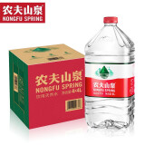 农夫山泉 饮用天然水家庭桶装弱碱性水 上海自配送 4L*4桶整箱