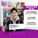 曼昆 经济学原理（第10版）英文原版 AE Principles of Economics 10