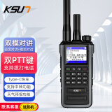 KSUN TFSI 步讯公网双模全国5G对讲一键对频/双卡可打电话/大功率/中转中继/快充大功率户外对讲机KSW-CT60