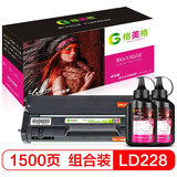 格美格适用联想7208硒鼓LD228墨盒m7208w7268/LJ2208碳粉7218小新2218 硒鼓1支装+碳粉2瓶+芯片2个