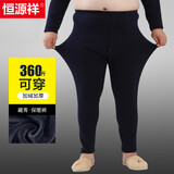 恒源祥【大码保暖裤】男加绒加厚护膝单件舒适加肥加大打底衬裤秋冬季