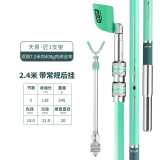 威宝莱 黑坑竞技支架 碳素炮台支架 超轻超硬 自动回弹 钓鱼架杆 2.4m （带常规后挂）