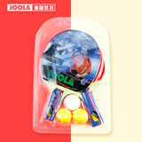 【赠品|单买不发货|数量有限赠完为止】休闲乒乓球拍1对加3颗球 休闲对拍（横拍1只+直拍1只+3颗球）