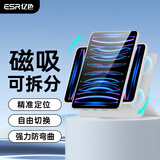 亿色【防污面料】适用iPad Pro11保护套2022/2021年保护壳苹果平板电脑11英寸可拆卸壳全包磁吸防摔白