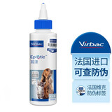 法国维克耳漂猫耳朵清洁洗耳液宠物猫咪耳螨耳炎狗狗滴耳液洗耳水 125ml