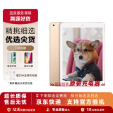 Apple苹果 iPad Air1/Air2/Air3 迷你mini2/4/5 二手平板电脑ipad iPad Air2 16G WiFi版 9成新