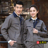 宏安途工作服套装男士春秋劳动帆布劳保工装衣服耐磨长袖工地劳保服定制 深灰套装（偏军绿色） 175