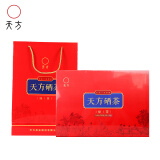 天方2025春茶新茶石台硒茶绿茶雨前高山浓香耐泡型茶叶礼盒装200g茶礼