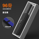 倾凡雨伞全自动折叠伞96骨自动伞抗风晴雨两用广告伞印logo太阳伞 96骨全自动晴雨伞#星空黑 24骨以上