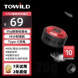 TOWILD拓野TL03智能刹车尾灯骑行装备充电防水警示灯公路山地车自行车 TL03