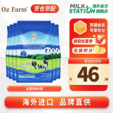 澳美滋（Oz Farm） oz  farm澳美滋牛奶粉中老年营养奶粉高钙成人奶粉舒睡0蔗糖 袋装 1kg 6袋 全脂奶粉