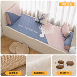 简尚日记（JIANSHANGRIJI） 双面飘窗垫窗台垫四季通用竹席坐垫定做阳台垫可拆洗2024新款 双色鹿角【提供尺寸 客服报价】