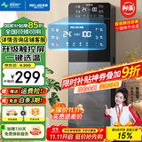 美菱（MeiLing） 饮水机下置式家用立式温热型/冷热型下置水桶饮水器 品牌旗舰【 升级智能触控屏】 温热型