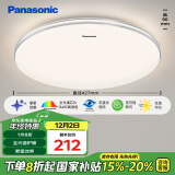 松下（Panasonic）吸顶灯卧室餐厅灯RA95高显色3段调色36瓦圆形吸顶灯HHXN4036L