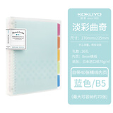 国誉（KOKUYO） 淡彩曲奇活页本学生笔记本记事本Campus活页本 蓝色 B5/40页