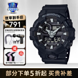 卡西欧（CASIO）男表黑金G-SHOCK双显运动防水时尚腕表 GA-700-1BPR潮流酷黑