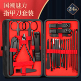 小天籁指甲刀套装男士指甲剪套盒粉刺针专用修脚刀工具家用24件套