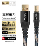 SKW 发烧级 USB解码线 A-B方口 音频线 DAC数码线 2.0 电脑接解码器声卡耳放连接线 BG012-1米