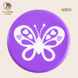 开心玛特安全软飞盘飞碟儿童幼儿园柔软材质户外运动健身亲子玩具宝贝礼物 （飞盘）紫色蝴蝶