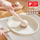 ecoco刷锅神器厨房洗锅刷子不伤锅多功能清洁刷长柄锅刷E24056黄