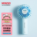 名创优品（MINISO）Chiikawa系列手持小风扇（Hachiware）