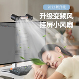色果库洛米桌面风扇挂屏办公室神器台式学生宿舍小型usb夹扇夏天夹式无叶电扇家用迷你桌上大风力 黑色电池款-双涡轮风道-角度可调+夜灯