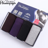 完美情侣(4条装)中腰透气弹力男士内裤 男式四角裤U凸短裤头大码宽腰莫代尔平角裤 咖啡+紫色+黑色+浅灰 (175/100)XL