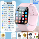 HKMW华为机HUAWEl适用年度全新升级5G安卓智能电话手表可插卡WiFi下载青少年高中生初中儿童学生专用大 插卡顶配版-粉色5G通+128G内存+NFC+微信